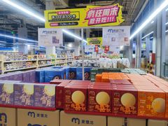 -麦德龙(十里河店)