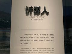 -齐文化博物馆