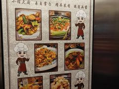 -优仕汇洗浴生活馆