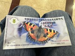 -上海昆虫博物馆