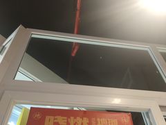 -晓燃地摊烤肉(朝阳双桥店)