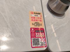 -小杨生煎(白玉兰广场店)