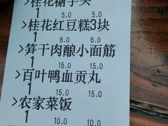 -新万鑫银丝面·非遗无锡味(惠山古镇店)