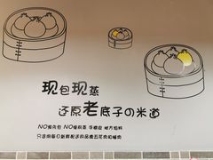 -笼铭坊(北蔡店)
