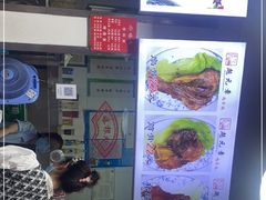 -赵元章肉骨烧(山塘街店)