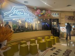 -必胜客(WOW中央公园店)