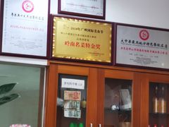 -品香排骨饭(羊官路店)