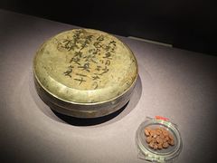 -陕西历史博物馆