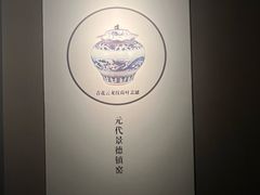-四川宋瓷博物馆