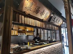 -大牌大·传统杭帮菜(湖滨店)