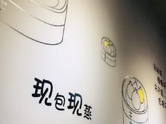 -笼铭坊(北蔡店)