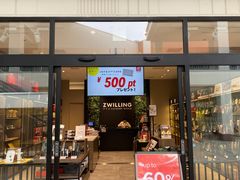 -三井奥特莱斯购物城(爵士之梦长岛店)