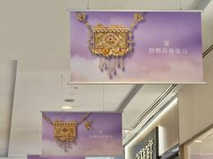-上海来福士广场