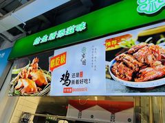 -紫光园·烤鸭(沙河物美店)
