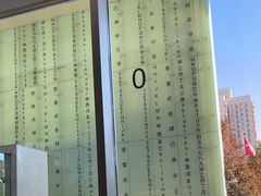 -北京歌华开元大酒店