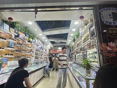 -中国丹阳眼镜城