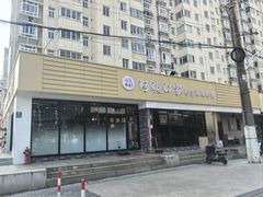 -郑阿姨的家·이모네·韩料&烤肉(武川路店)