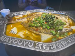 -马有鱼·馕坑烤全鱼(跃进街店)