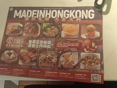 -食大利香港茶餐厅(南亚风情第一城店)