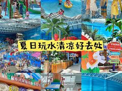 -青岛东方影都融创水世界