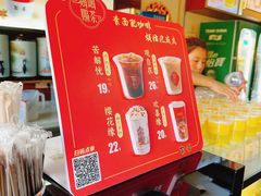 -鸡鸣赐茶(鸡鸣寺路店)