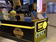 -快乐柠檬happylemon(日月光店)