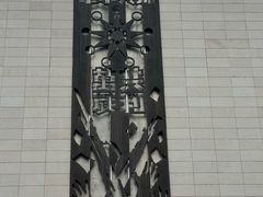 -长洲岛