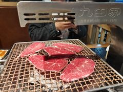 -九田家黑牛烤肉料理(太阳城店)