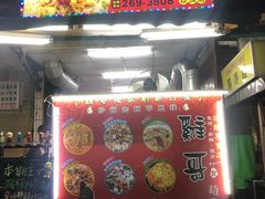 -自强夜市
