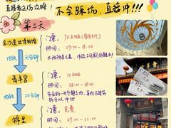 -春熙路步行街