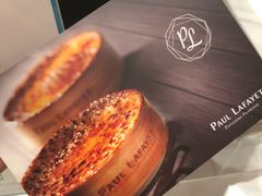 -PAUL LAFAYET 法式甜品(国金中心商场店)