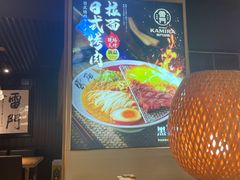 -雷门拉面·现熬骨汤(凯德来福士店)