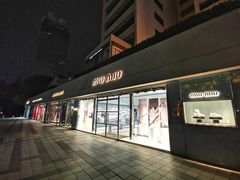 -上海波特曼丽思卡尔顿酒店