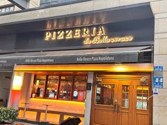 -贝拉披萨Pizzeria da Bella Verace