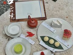 -元古雲境(太古里店)