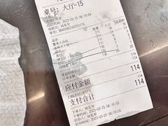 -九炉分座(个园店)