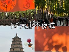 -大唐不夜城