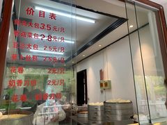-莹珠阁·私房菜