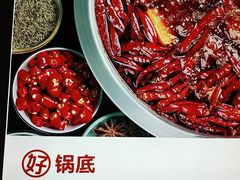 -季季红火锅(新建新城吾悦店)