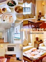 -安琪儿妇产医院·医养月子中心