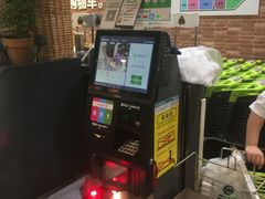 -百佳永辉超市(福田星河店)