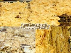 -爱德顺糕点食屋(利民道店)