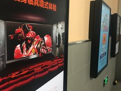 -CGV星星影城(颐堤港ScreenX店)