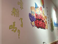 用餐区-螺小胖柳州螺蛳粉(钟楼总店)