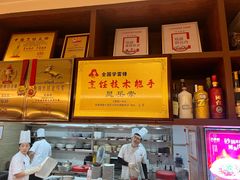 -六泰居·尔滨地标·东北菜(黄河路店)
