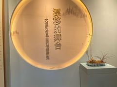 -中国昆曲博物馆