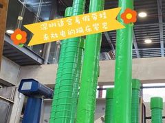 -XONE潮玩运动馆