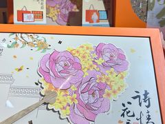 -南宋胡记(杭州灵隐寺店)