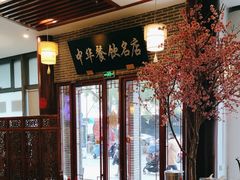 -同得兴面馆.苏式面.三虾面(园区店)
