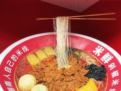 -黄兴南路步行商业街